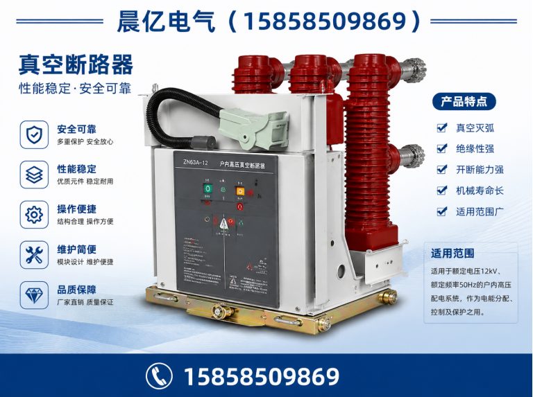 温州箱式变电站展示图